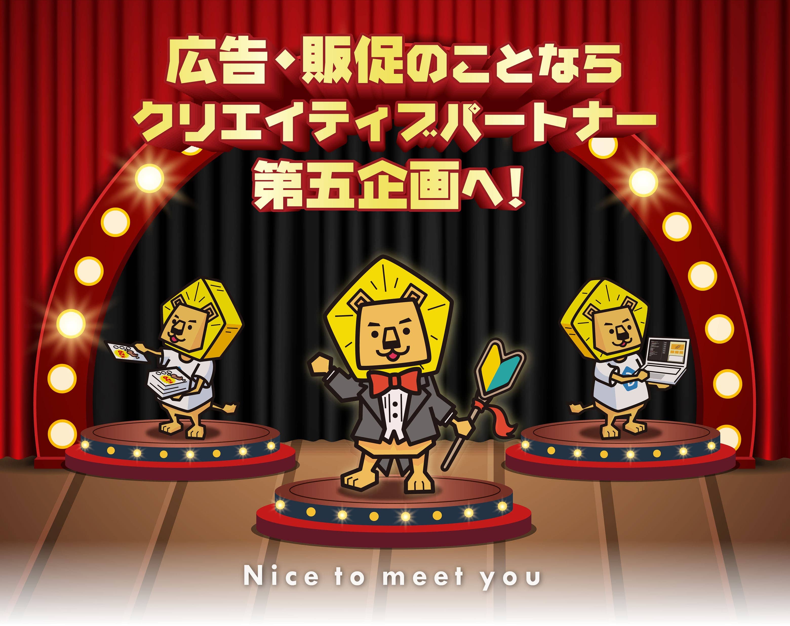 メインビジュアル(SP)