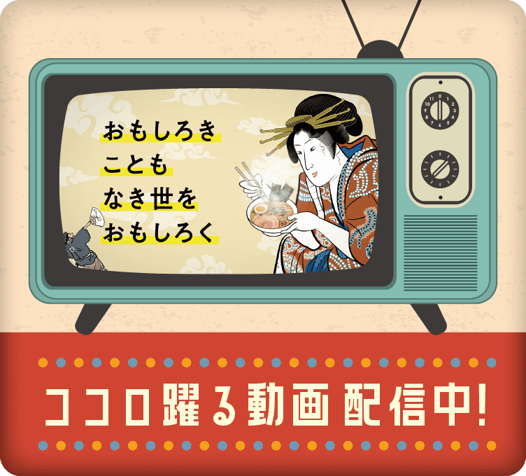 イラスト・ロゴ制作